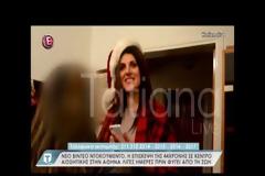 Κατεπείγουσα εισαγγελική έρευνα για τον θάνατο της Ειρήνης Λαγούδη [Εικόνες-Βίντεο]
