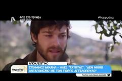 Στέφανος Μιχαήλ: Πότε έμαθε ότι ο Γιώργος Αγγελόπουλος θα συμμετάσχει στο #tatouaz;