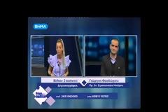 ΕΡΧΟΝΤΑΙ ΜΕΙΩΣΕΙΣ ΣΟΚ ΣΤΙΣ ΣΥΝΤΑΞΕΙΣ ΤΩΝ ΣΤΡΑΤΙΩΤΙΚΩΝ -ΟΛΕΣ ΟΙ ΕΞΕΛΙΞΕΙΣ ΓΙΑ ΜΙΣΘΟΛΟΓΙΟ ΥΠΕΡΩΡΙΕΣ ΚΑΙ ΝΥΧΤΕΡΙΝΑ-Ο ΠΡΟΕΔΡΟΣ ΤΗΣ ΕΝΩΣΗΣ ΣΤΡΑΤΙΩΤΙΚΩΝ ΗΠΕΙΡΟΥ ΣΤΟ ΒΗΜΑ TV