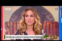 «ΕΔΩ Survivor»: Πήγε ο Ντάνος και έφυγαν Βαλαβάνη-Βασάλος