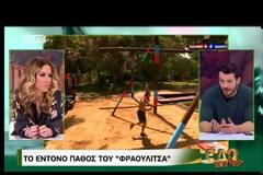 Άφωνη η Ντορέττα με την αποκάλυψη του Ντάνου - Τι του είχε συμβεί στο Survivor και δεν το έδειξαν
