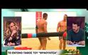 Άφωνη η Ντορέττα με την αποκάλυψη του Ντάνου - Τι του είχε συμβεί στο Survivor και δεν το έδειξαν