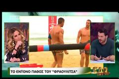 Άφωνη η Ντορέττα με την αποκάλυψη του Ντάνου - Τι του είχε συμβεί στο Survivor και δεν το έδειξαν
