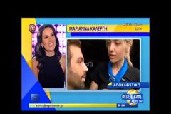 Η Κοκαλίτσα του Survivor δεν είναι πρωταθλήτρια! Δεν την ξέρουμε καν στο χώρο!