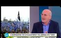 Εκπρόσωπος συλλαλητηρίου Αθήνας: «Ο κόσμος θα ξεπεράσει το ένα εκατομμύριο» [Βίντεο]