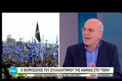 Εκπρόσωπος συλλαλητηρίου Αθήνας: «Ο κόσμος θα ξεπεράσει το ένα εκατομμύριο» [Βίντεο]