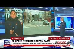 ΑΛΕΞΑΝΤΑΡ ΝΙΚΟΛΟΣΚΙ: ΔΕΝ ΑΛΛΑΖΟΥΜΕ ΟΝΟΜΑ, ΟΥΤΕ ΣΥΝΤΑΓΜΑ