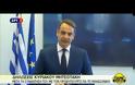 Ο ΠΡΩΘΥΠΟΥΡΓΟΣ ΕΝΗΜΕΡΩΝΕΙ ΤΟΥΣ ΠΟΛΙΤΙΚΟΥΣ ΑΡΧΗΓΟΥΣ ΓΙΑ ΤΟ ΖΗΤΗΜΑ ΤΗΣ ΠΓΔΜ