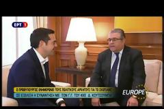 Ο ΠΡΩΘΥΠΟΥΡΓΟΣ ΕΝΗΜΕΡΩΝΕΙ ΤΟΥΣ ΠΟΛΙΤΙΚΟΥΣ ΑΡΧΗΓΟΥΣ ΓΙΑ ΤΟ ΖΗΤΗΜΑ ΤΗΣ ΠΓΔΜ