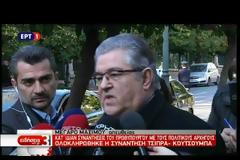 Ο ΠΡΩΘΥΠΟΥΡΓΟΣ ΕΝΗΜΕΡΩΝΕΙ ΤΟΥΣ ΠΟΛΙΤΙΚΟΥΣ ΑΡΧΗΓΟΥΣ ΓΙΑ ΤΟ ΖΗΤΗΜΑ ΤΗΣ ΠΓΔΜ