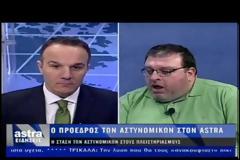 Πρόεδρος Λαρισαίων αστυνομικών: Προτιμώ να πάω στο σπίτι μου παρά να βγάλω γιαγιάδες και ανήμπορους από τα σπίτια τους (βίντεο)