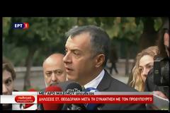 ΣΤ. ΘΕΟΔΩΡΑΚΗΣ: ΣΥΝΘΕΤΗ ΟΝΟΜΑΣΙΑ ΜΕ ΜΙΑ ΛΕΞΗ ΣΤΗ ΣΛΑΒΙΚΗ ΔΙΑΛΕΚΤΟ
