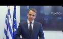 ΜΑΞΙΜΟΥ: ΕΠΕΛΕΞΕ ΤΟΝ ΔΡΟΜΟ ΤΗΣ ΑΝΕΥΘΥΝΟΤΗΤΑΣ ΚΑΙ ΤΟΥ ΤΥΧΟΔΙΩΚΤΙΣΜΟΥ Ο κ. ΜΗΤΣΟΤΑΚΗΣ