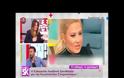 Σε δύσκολη θέση η Γερμανού για την Αραβανή: «Δεν μπόρεσα να τη σώσω. Προσπάθησα πάρα πολύ»