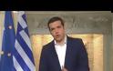 Τι είπε ο Αλέξης Τσίπρας στο έκτακτο τηλεοπτικό διάγγελμα για το «Σκοπιανό»