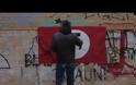 Η σβάστικα που έγινε μύγα. Πώς μια ομάδα καλλιτεχνών μετέτρεψε τα ναζιστικά σύμβολα σε χρωματιστά γκράφιτι