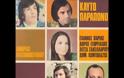 Λίτσα Σακελλαρίου: Μια αιθέρια φωνή!!!