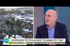 Έριξαν «Άκυρο» στον Στρατηγό Φράγκο οι διοργανωτές του συλλαλητηρίου της Αθήνας [Βίντεο]