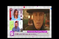 Παναγιώτης Ψωμιάδης: Μιλά για τη συμμετοχή του σε διαφήμιση, που έγινε viral!