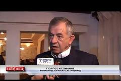 Βουλευτής ΣΥΡΙΖΑ Κοζάνης Αντγος ε.α. Γ. Ντζιμάνης: «Αν δεν θέλουμε να λέγονται Μακεδονία τα Σκόπια ας πάμε για πόλεμο» (ΒΙΝΤΕΟ)