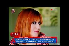 Η Τζόυς Ευείδη αποκαλύπτει τσακωμό της με γνωστό ηθοποιό!