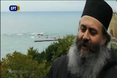 Ο ιδιαίτερος τρόπος ζωής των μοναχών σε Κελιά του Αγίου Όρους (βίντεο)