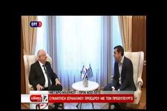 ΤΣΙΠΡΑΣ ΠΡΟΣ ΡΙΒΛΙΝ: ΝΑ ΚΑΝΟΥΜΕ ΓΕΝΝΕΑ ΒΗΜΑΤΑ ΓΙΑ ΤΗ ΣΤΑΘΕΡΟΤΗΤΑ ΣΤΗΝ ΠΕΡΙΟΧΗ