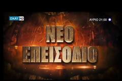 Survivor: Δεν μου αρέσει η διπροσωπία, τη σιχαίνομαι
