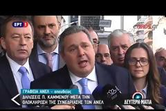 Καμμένος: Θα υπηρετήσουμε τη συμφωνία με τον ΣΥΡΙΖΑ μέχρι τέλους - ΒΙΝΤΕΟ