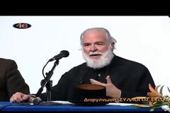 π. Γεώργιος Μεταλληνός, Ποιας Παιδείας είναι προστάτες οι Τρεις Ιεράρχες;