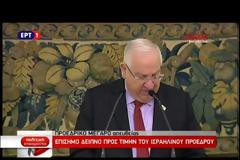 ΣΤΗ ΘΕΣΣΑΛΟΝΙΚΗ ΣΗΜΕΡΑ ΤΣΙΠΡΑΣ ΚΑΙ ΡΙΒΛΙΝ