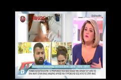 Φαρ Ουέστ: Νέοι πυροβολισμοί στο Ζεφύρι.. Αγοράκι τριών ετών έχασε το μάτι του [Βίντεο]