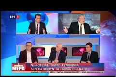 Ν. ΚΟΤΖΙΑΣ: ΣΗΜΑΝΤΙΚΟ Η ΣΥΝΘΕΤΗ ΟΝΟΜΑΣΙΑ ΝΑ ΜΗΝ ΕΙΝΑΙ ΣΤΑ ΑΓΓΛΙΚΑ