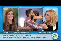 MasterChef: Το πρόβλημα υγείας που ανάγκασε την παίκτρια να αποχωρήσει οικειοθελώς από το παιχνίδι [video]