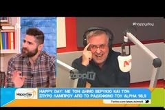 H Σταματίνα Τσιμτσιλή, o Δήμος Βερύκιος και στη μέση... η Ελένη Τσολάκη!