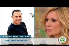 Δύσκολες ώρες για τον Κρατερό Κατσούλη - Το πρόβλημα υγείας που τον έστειλε στο νοσοκομείο και η ακινησία [video]