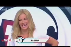 Τρελό γέλιο: Αυτή ίσως είναι η πιο επική παίκτρια του «Ρουκ Ζουκ» - Θαυμάστε τη... [video]