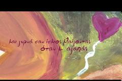 Γιώργος Νταλάρας - Στα Μισά Του Έρωτα Βγαίνει Ο Δολοφόνος