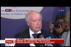 Τα «βρήκαν» στο όνομα Κοτζιάς-Νίμιτς χωρίς καν να ρωτήσουν τον ελληνικό λαό - Republika GornaMakedonija (Δημοκρατία της Άνω Μακεδονίας)
