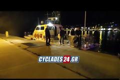 Βουτιά θανάτου μεσοπέλαγα- Νεκρός ο άνδρας που πήδηξε στη θάλασσα από το Blue Star Naxos