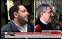 Καπερνάρος για τη σύλληψη του Στέλιου Διονυσίου: «Έχουμε καταθέσει μήνυση σε βάρος του αστυνομικού αλλά εκείνος δεν συνελήφθη και δεν κρατήθηκε» (ΒΙΝΤΕΟ)