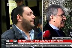 Καπερνάρος για τη σύλληψη του Στέλιου Διονυσίου: «Έχουμε καταθέσει μήνυση σε βάρος του αστυνομικού αλλά εκείνος δεν συνελήφθη και δεν κρατήθηκε» (ΒΙΝΤΕΟ)