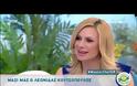 Λεωνίδας Κουτσόπουλος: Απαντά για το χαρακτηρισμό 