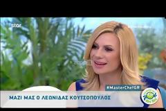 Λεωνίδας Κουτσόπουλος: Απαντά για το χαρακτηρισμό σκουπίδι που είπε στον αέρα του #MasterChefGR!