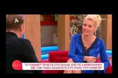 Ελένη Μενεγάκη: Απίστευτο! Δέχθηκε πρόταση γάμου on air...