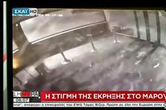 Τι ψάχνει η ΕΛΑΣ για την έκρηξη σε κατάστημα αλυσίδας επίπλων στο Μαρούσι [Βίντεο Ντοκουμέντο]