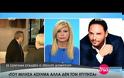 Ο Ιωάννης Καραστατήρας συζητά με το Στέλιο Διονυσίου (βίντεο)