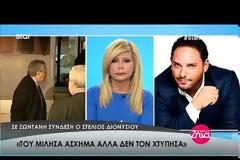 Ο Ιωάννης Καραστατήρας συζητά με το Στέλιο Διονυσίου (βίντεο)
