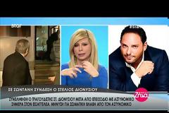 Ο Ιωάννης Καραστατήρας συζητά με το Στέλιο Διονυσίου (βίντεο)