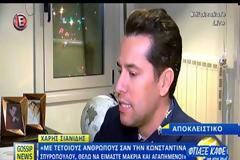 Σκληρή κριτική στην Κωνσταντίνα Σπυροπούλου: «Έκανε κακό στον εαυτό της και το πληρώνει ακόμα και στο Survivor»